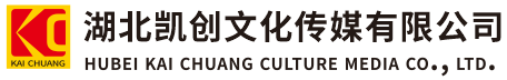 凤庆墙体彩绘-凤庆门头店招-凤庆文化墙-凤庆店面装修-凤庆标识牌-凤庆墙体广告凤庆活动搭建-凤庆广告公司-湖北凯创文化传媒有限公司