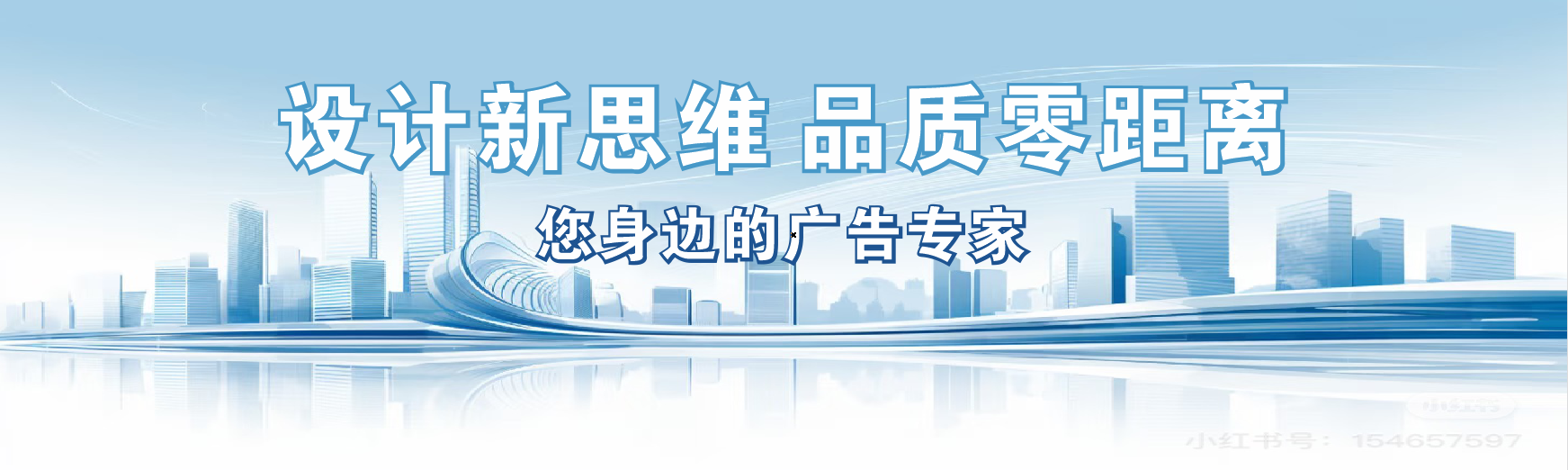 凤庆凯创传媒-全方位宣传渠道