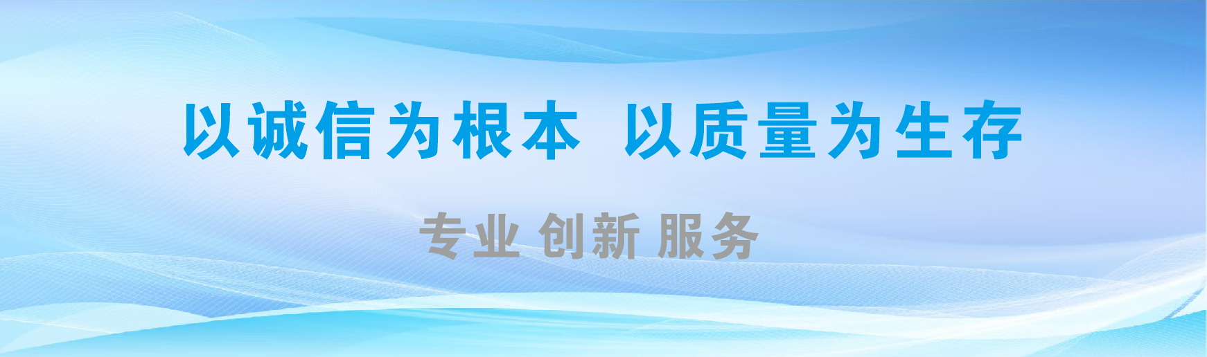 凤庆凯创传媒-全国户外广告发布商