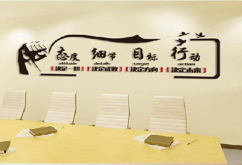 凤庆企业文化墙主要展示什么？