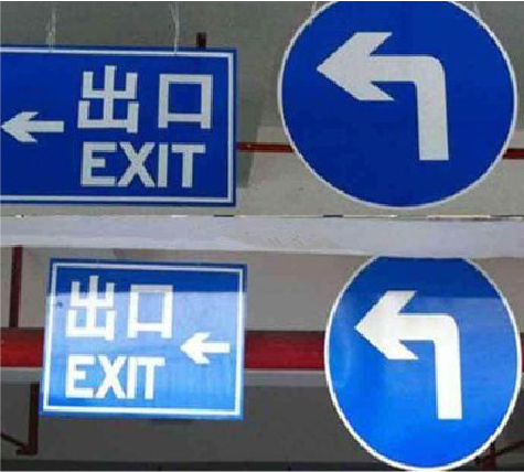 凤庆在日常生活中如何区分标识与标牌？