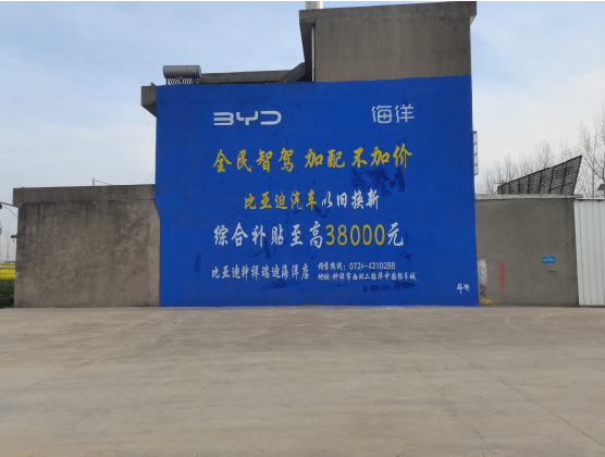 凤庆墙固是否有必要刷？