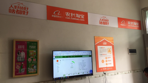 凤庆村淘店面装修