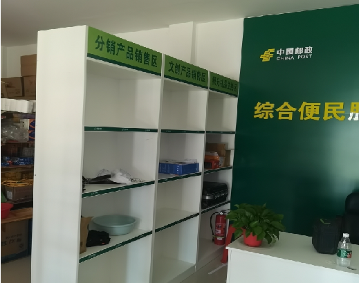 凤庆邮政快递点装修