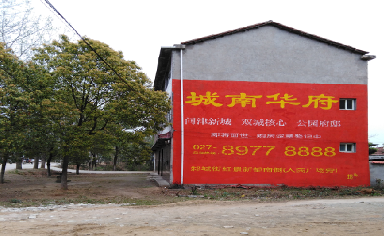 凤庆分析哪些行业适合做墙体广告？