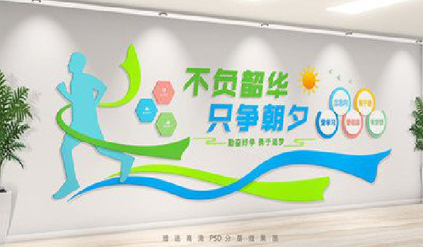 凤庆校园室内文化墙如何设计？