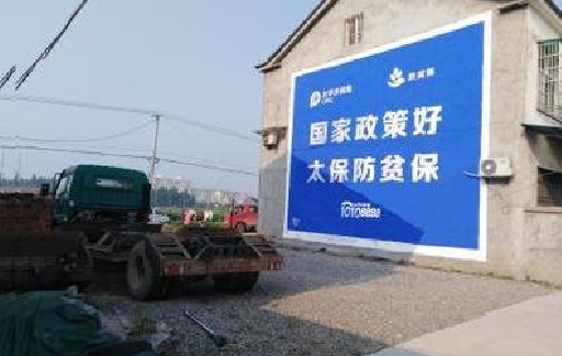 凤庆在城镇刷墙体广告会有效果吗?