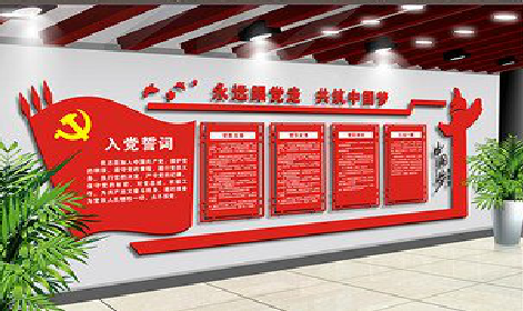 凤庆党建文化墙设计成什么样式的合适?