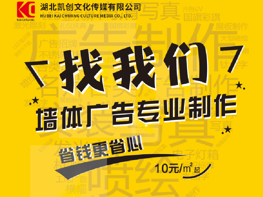 凤庆如何增加广告公司的业务量?