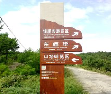 凤庆标识标牌制作验收标准有哪些?