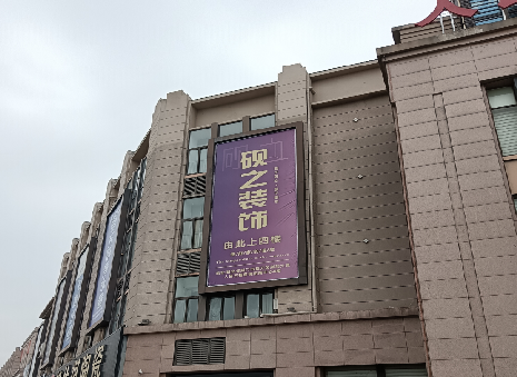 凤庆高空喷绘如何安装？