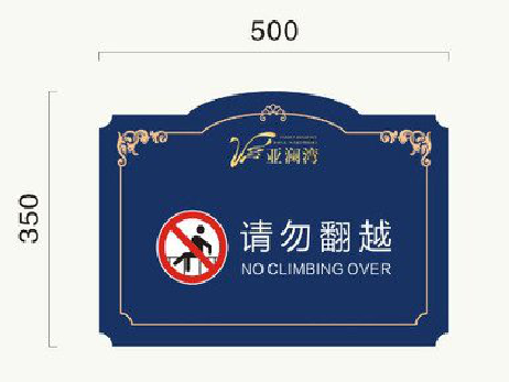 凤庆在标牌设计中，如何满足客户需求？