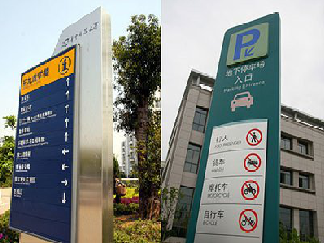 凤庆如何维护和保养标识标牌？