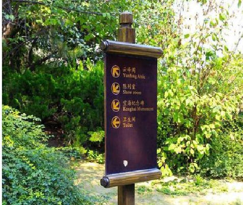 凤庆标识牌与环境之间有什么关系？