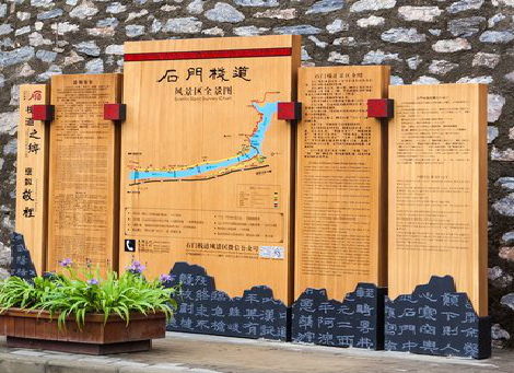 凤庆景区标识牌居然有这么多功能，让我来告诉你吧!