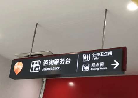 凤庆商场标识牌如何和商场整体装修风格保持一致？